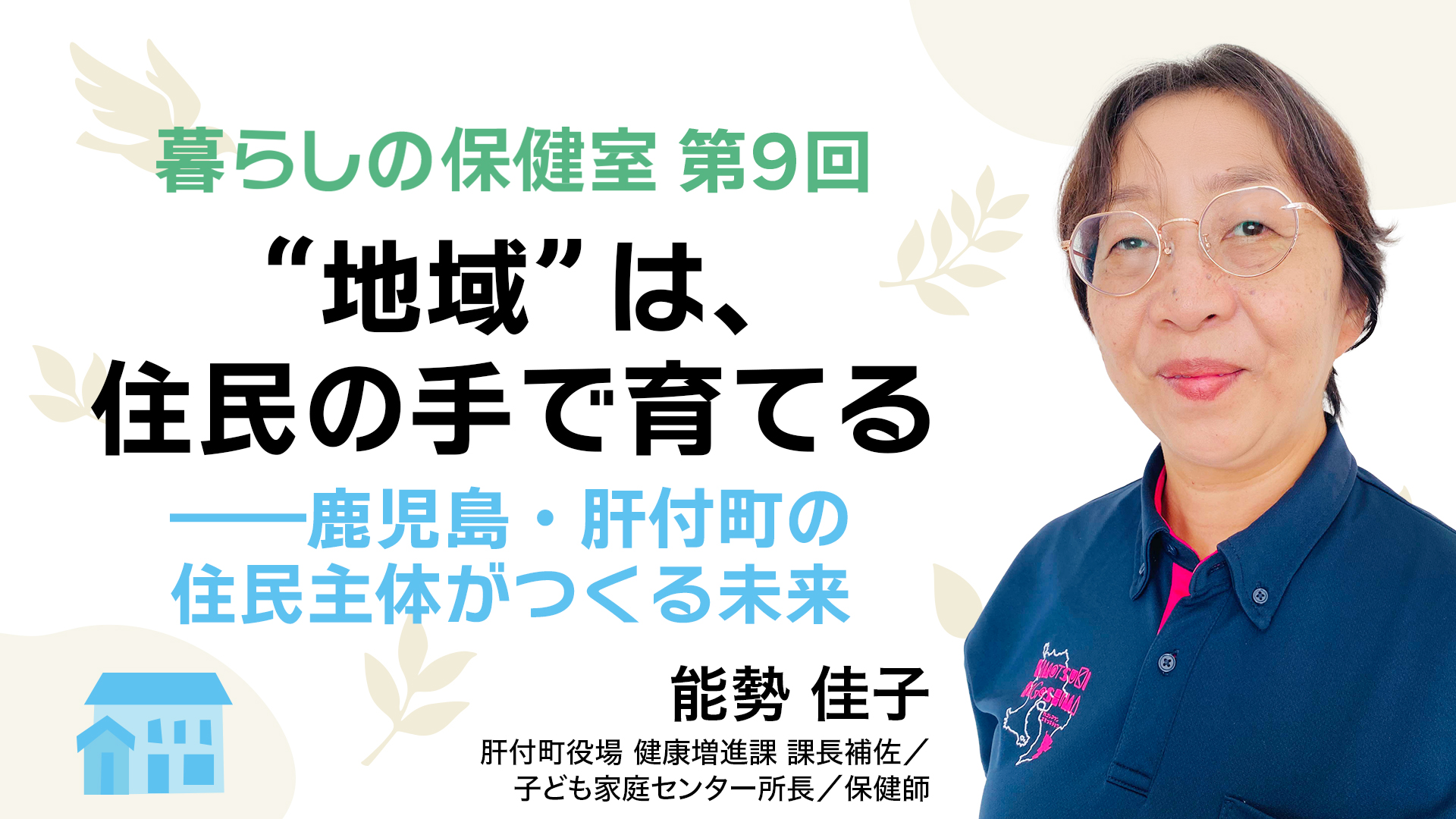 プログラムのタイトルを入れてください