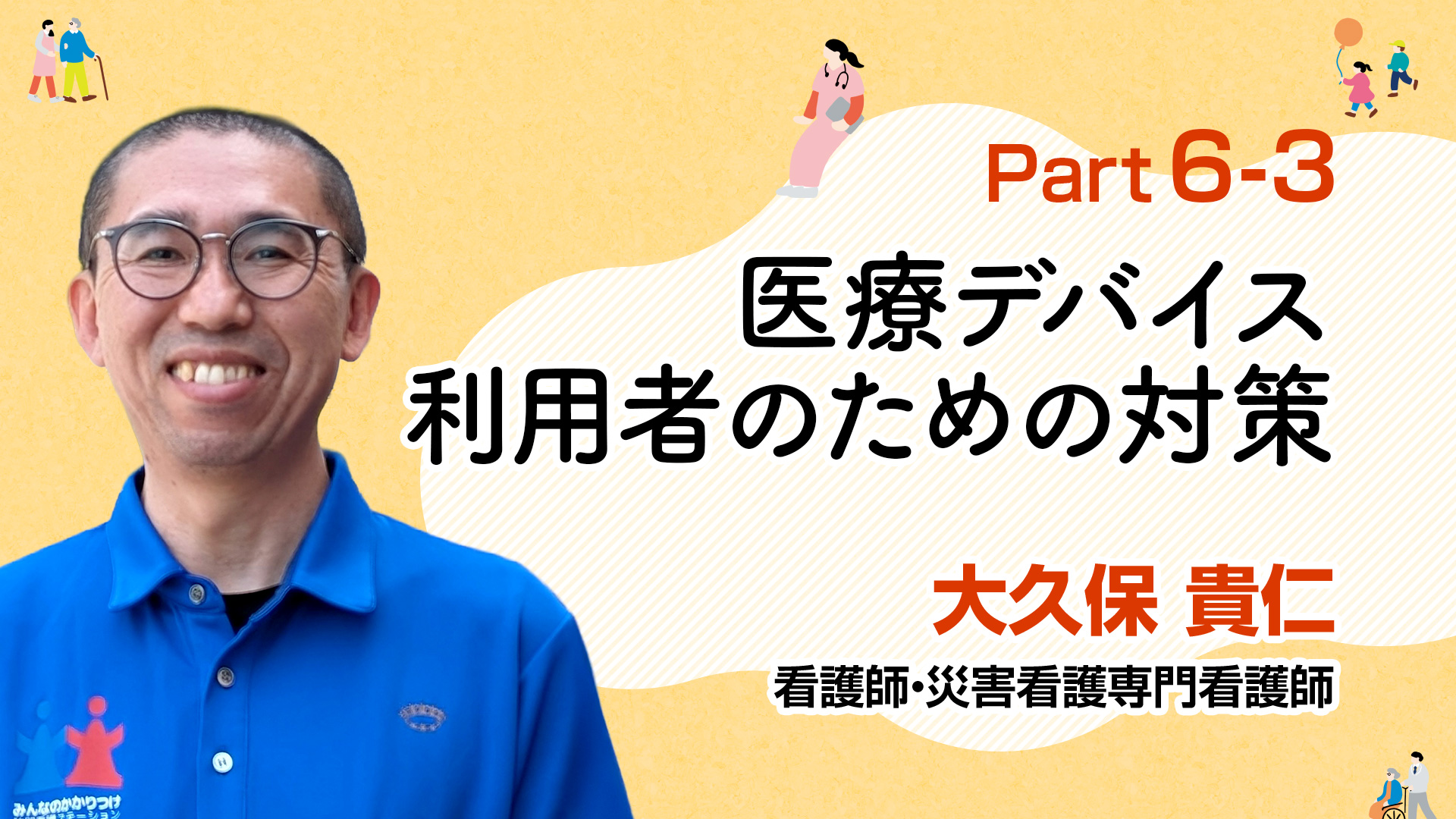 プログラムのタイトルを入れてください