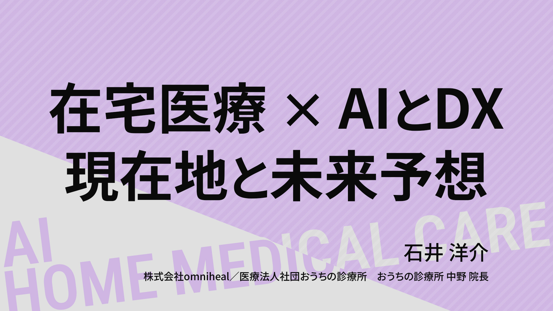 プログラムのタイトルを入れてください