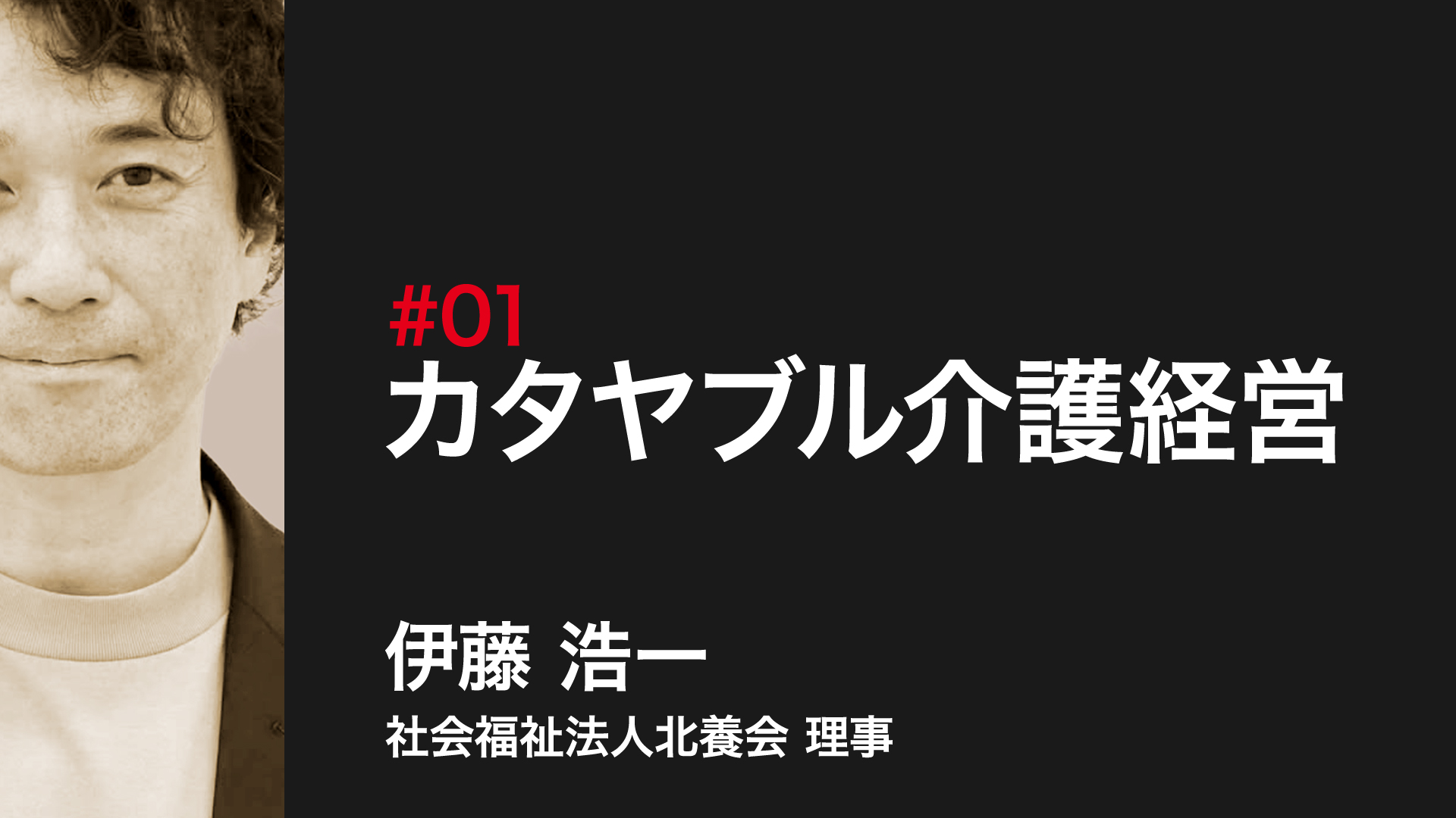 プログラムのタイトルを入れてください
