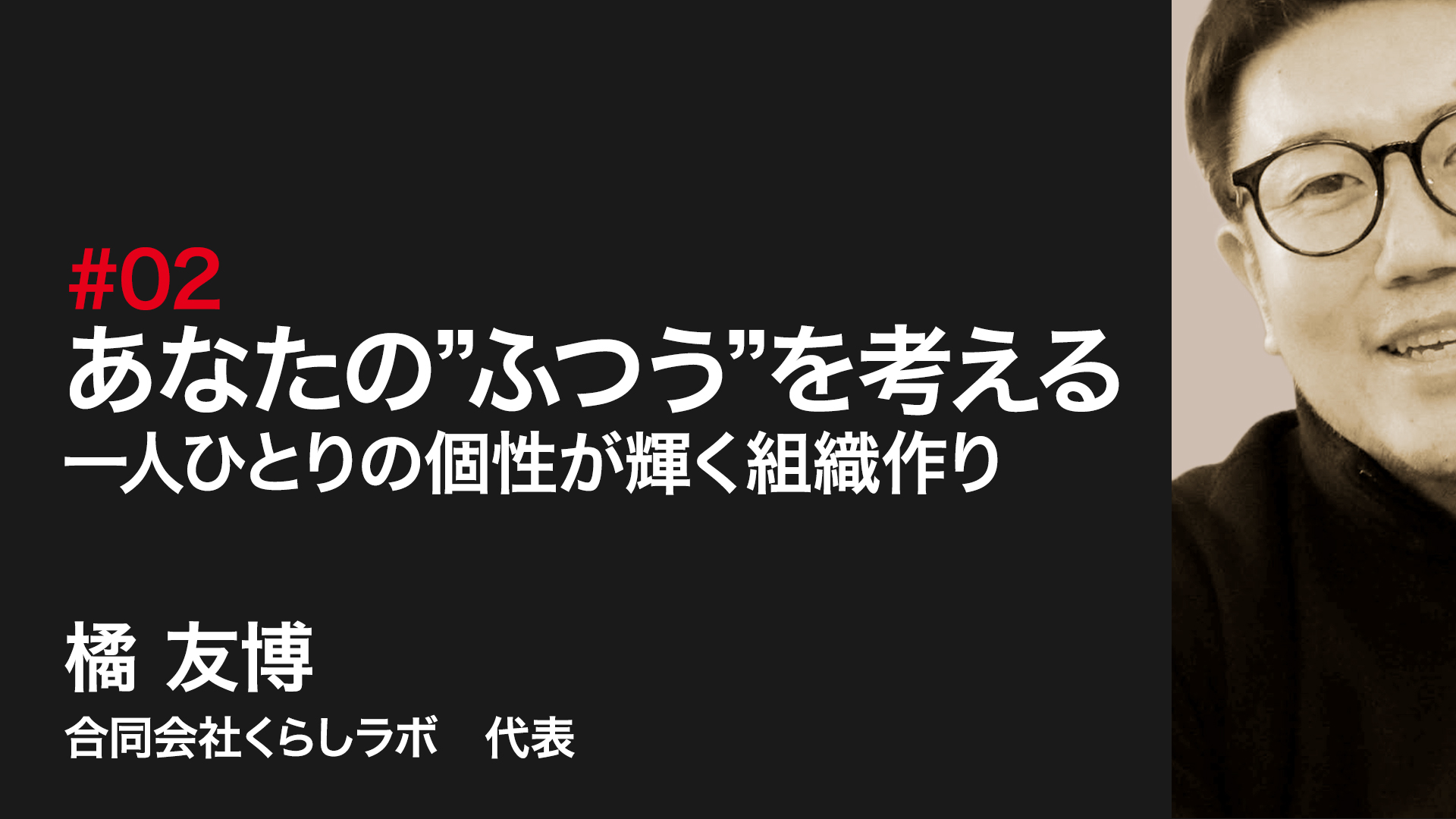 プログラムのタイトルを入れてください