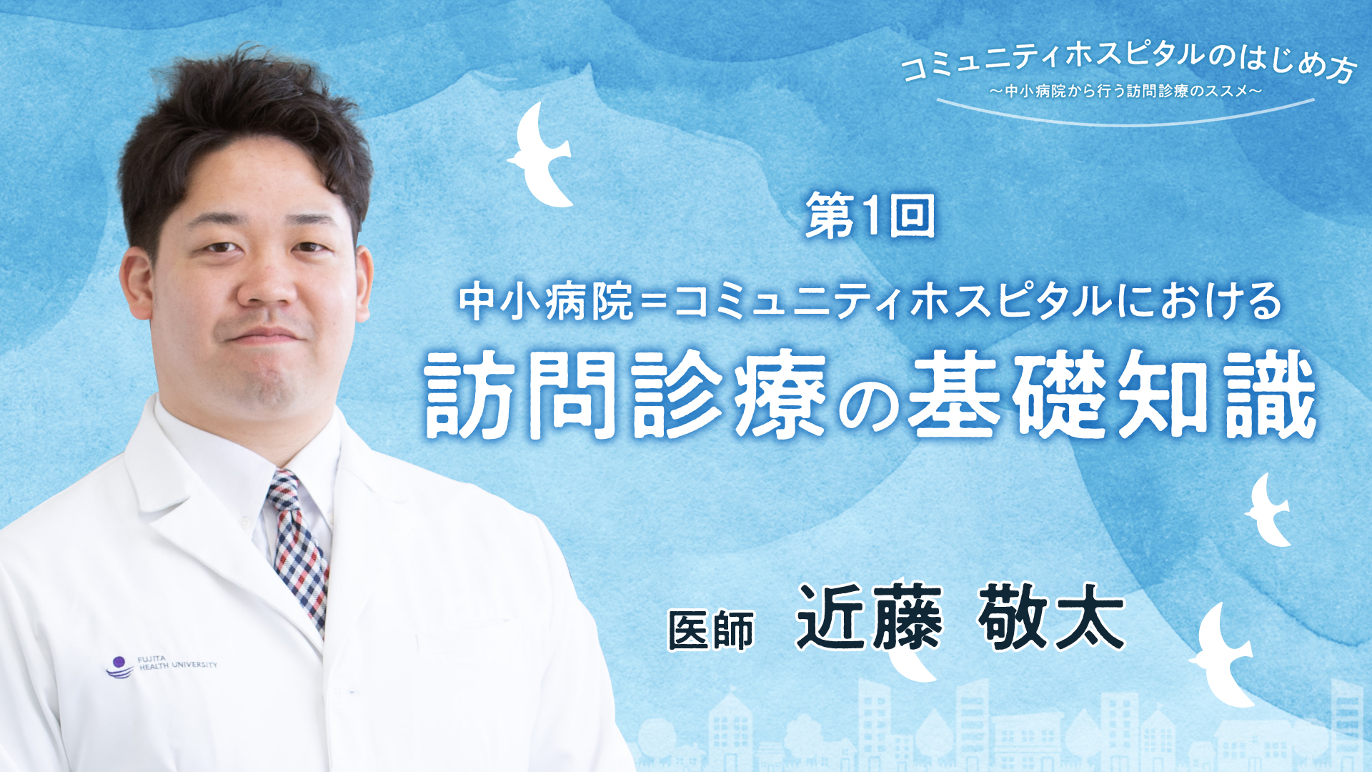 プログラムのタイトルを入れてください