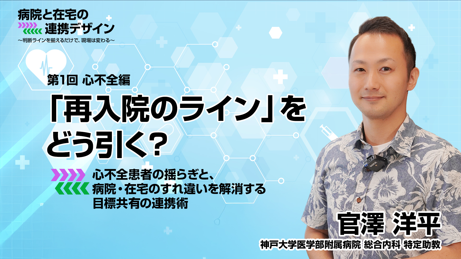 プログラムのタイトルを入れてください