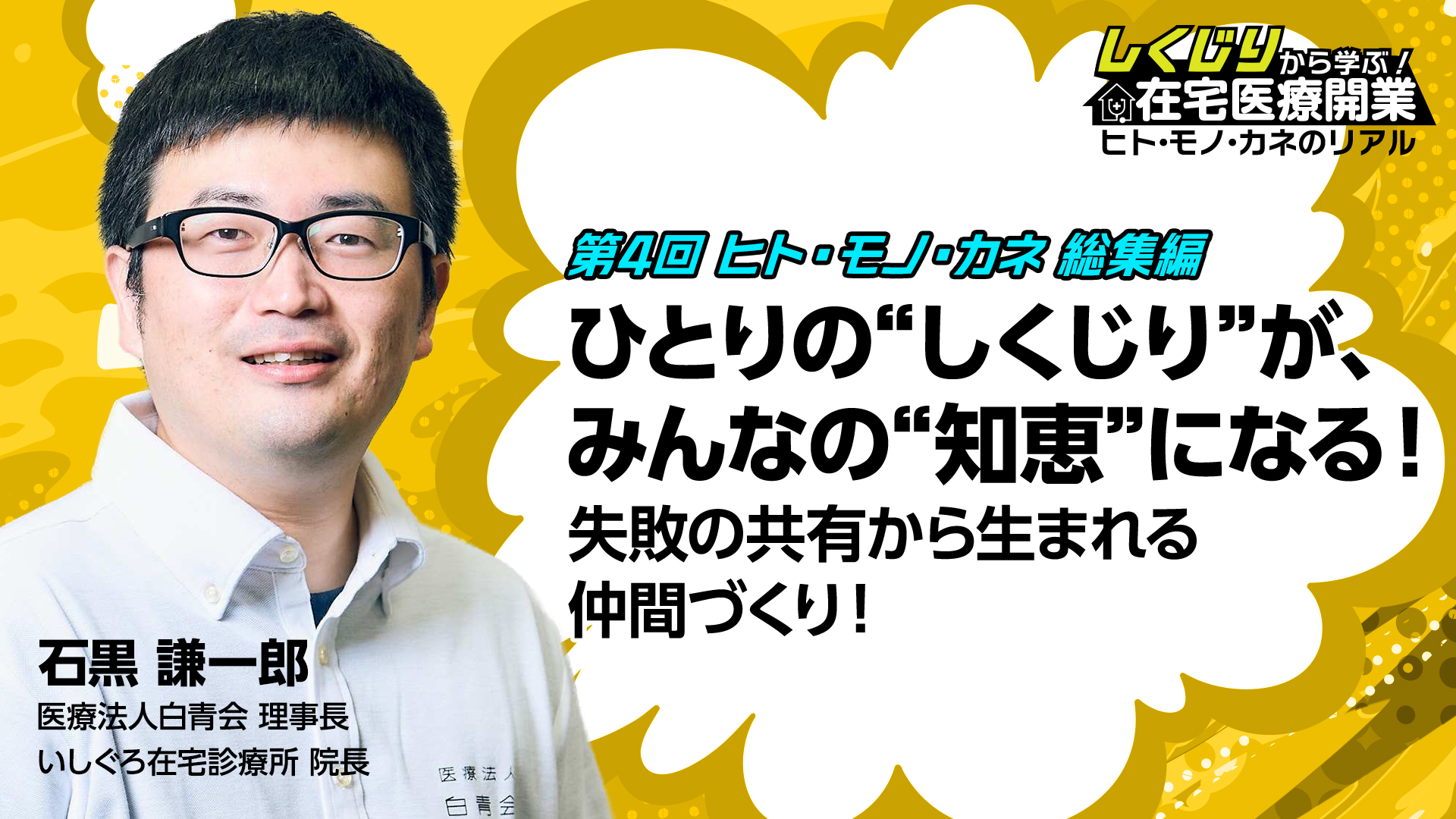 プログラムのタイトルを入れてください