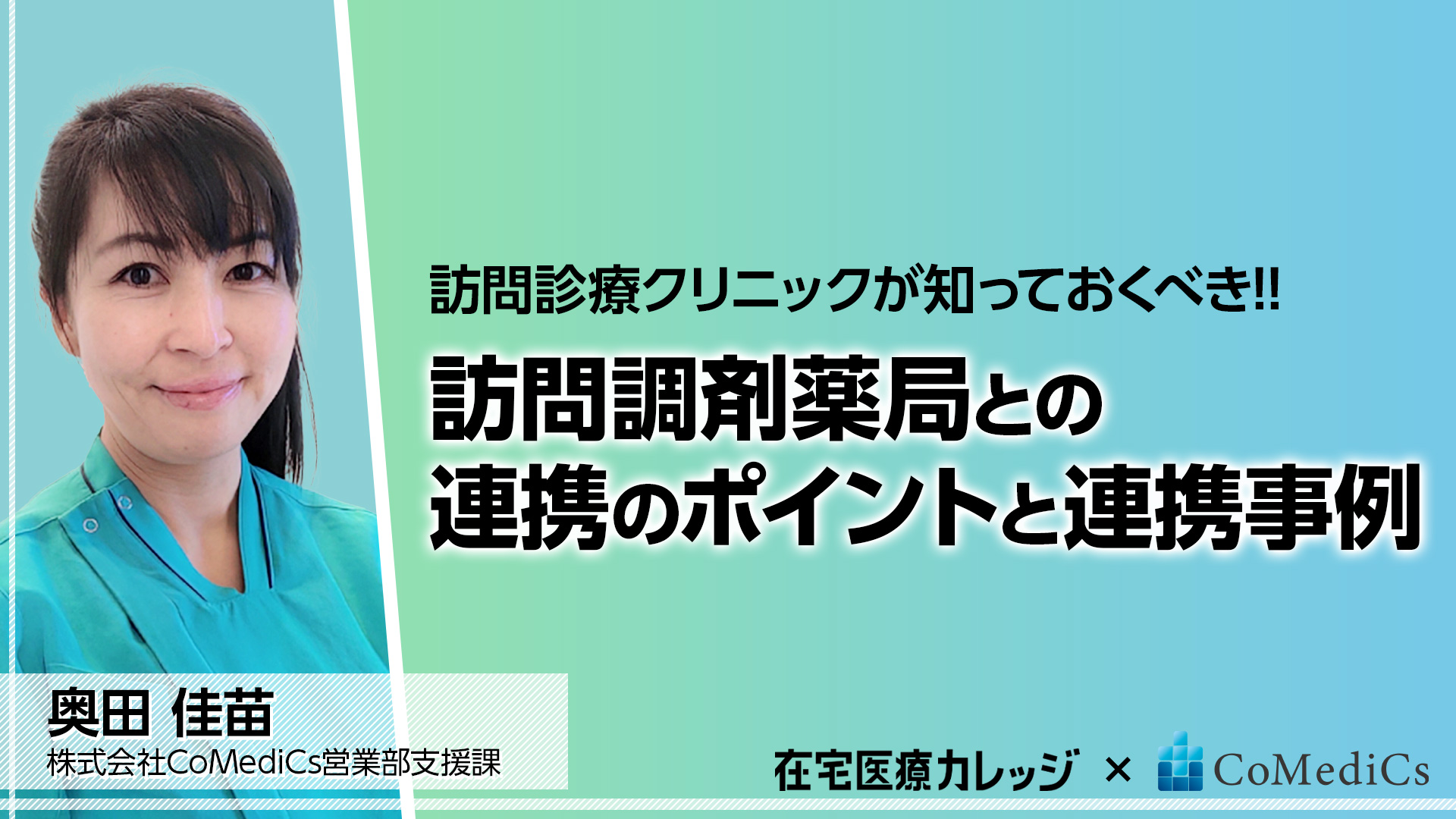 プログラムのタイトルを入れてください