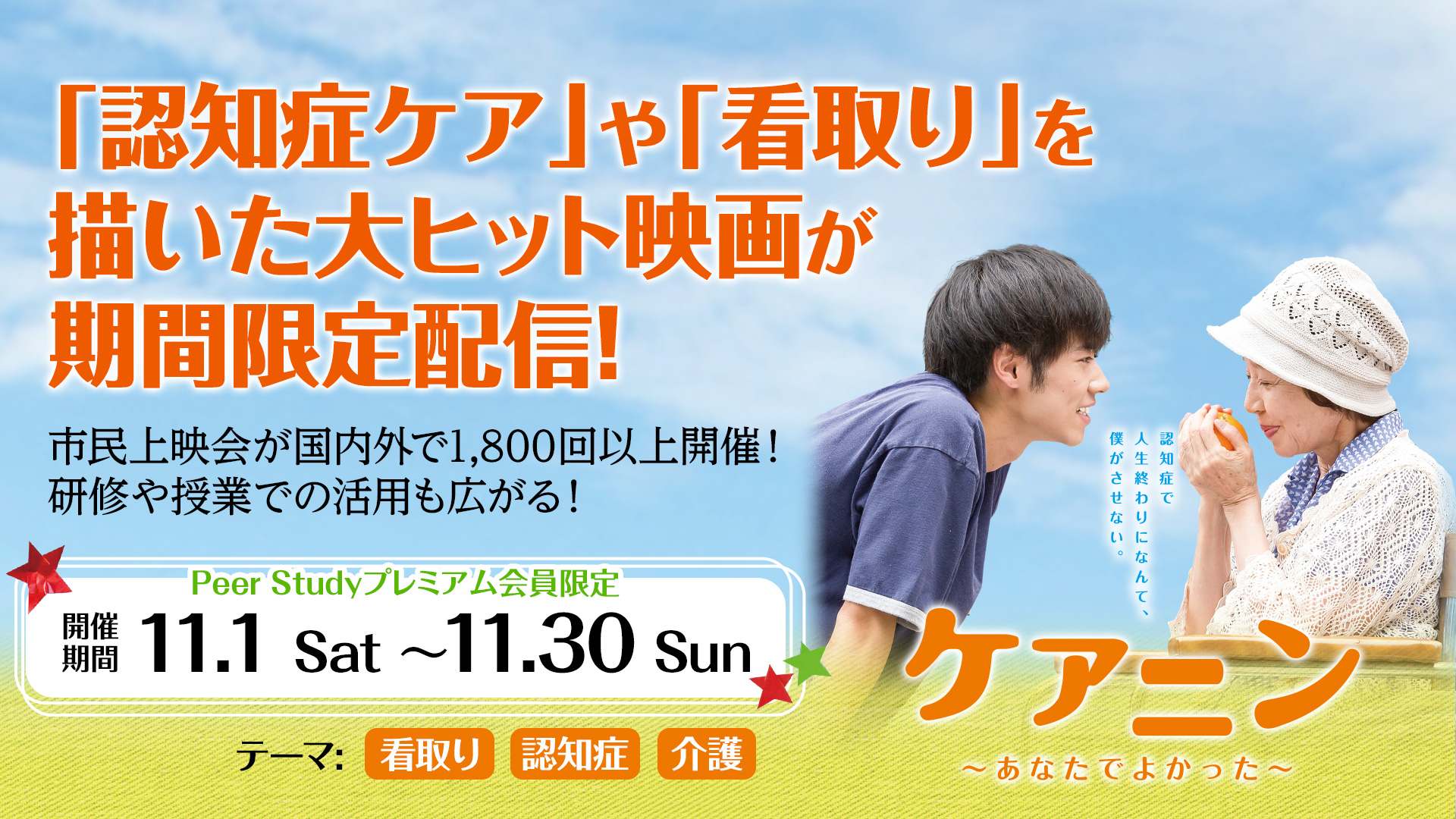 プログラムのタイトルを入れてください