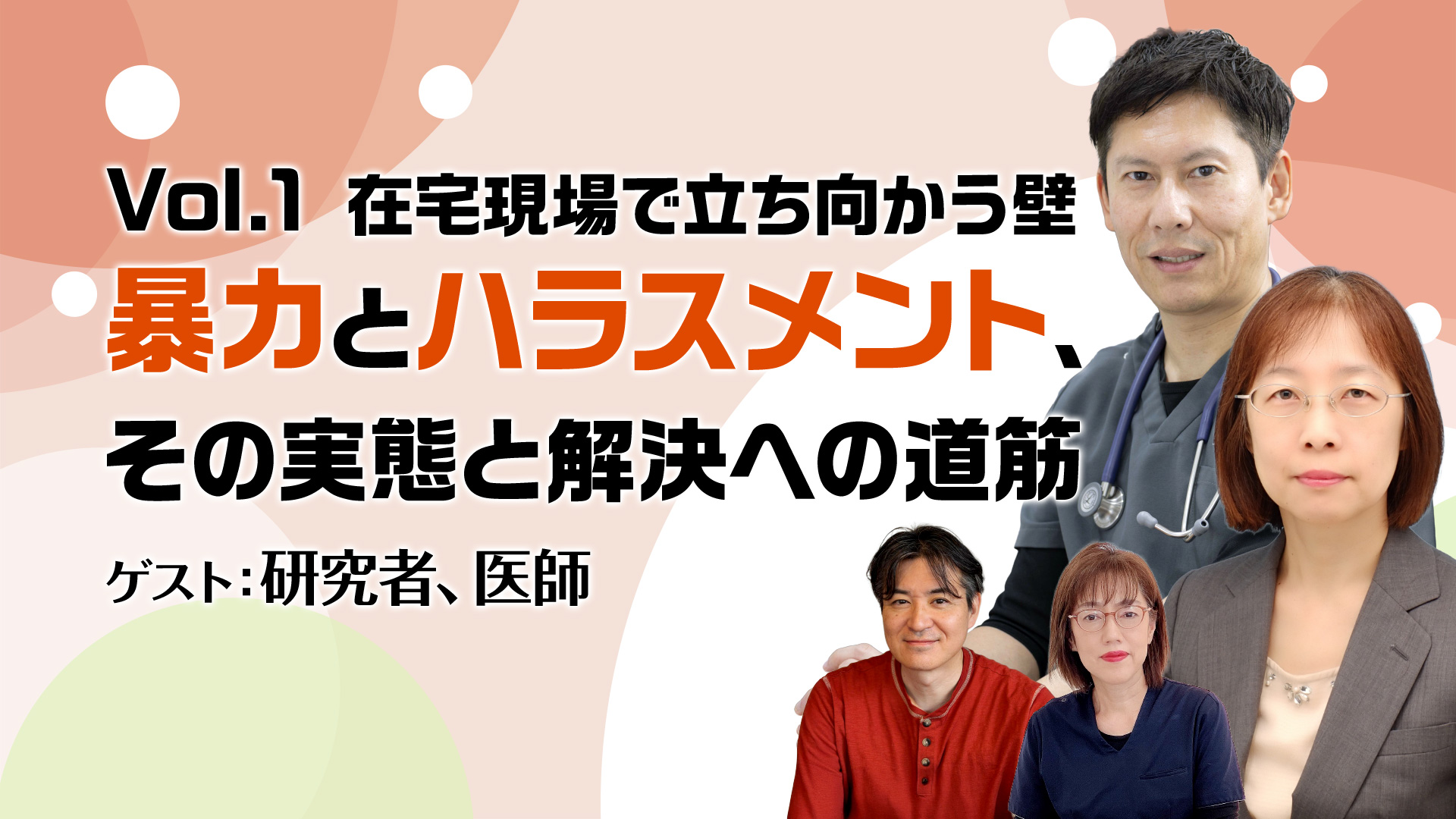 プログラムのタイトルを入れてください