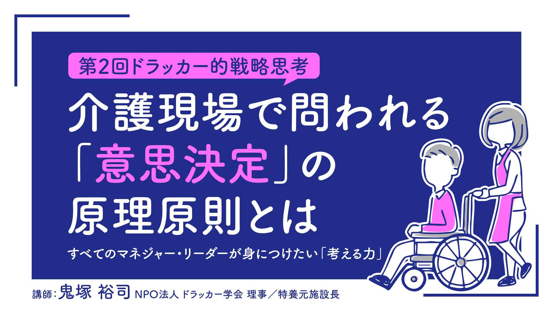 プログラムのタイトルを入れてください
