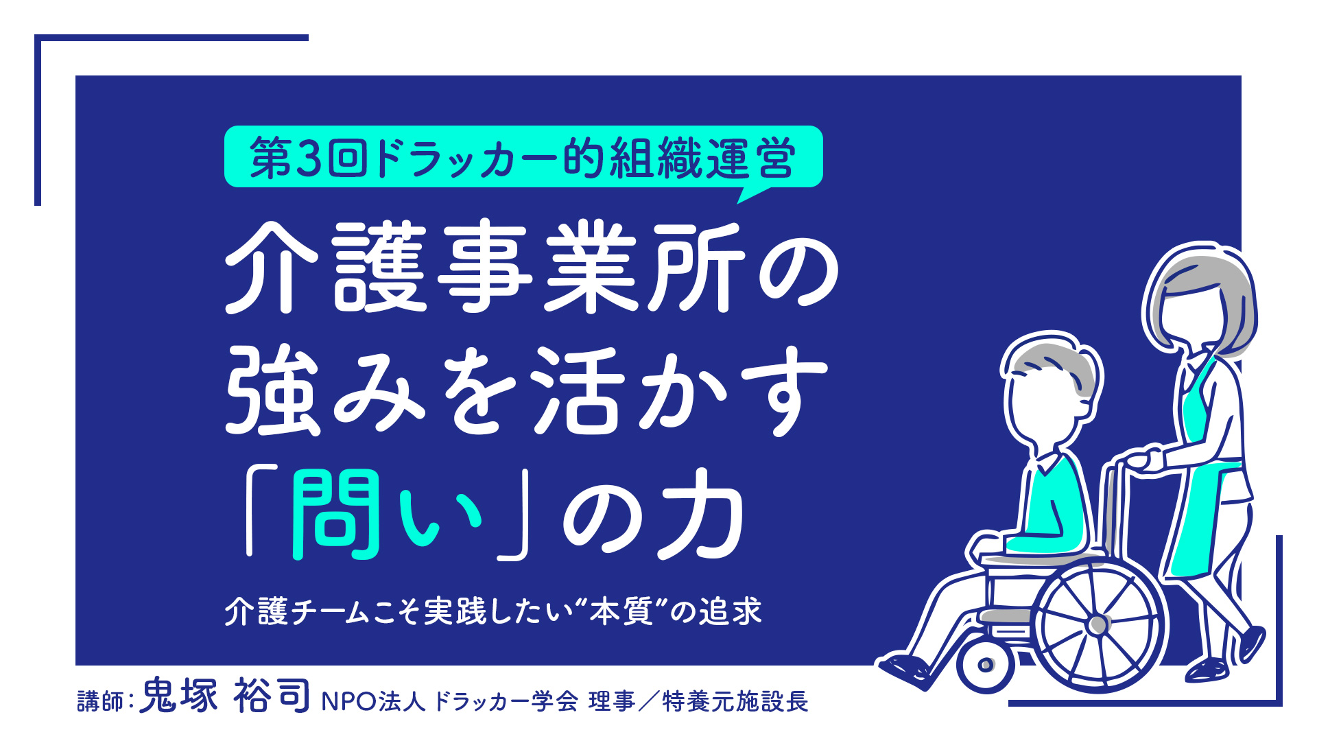 プログラムのタイトルを入れてください