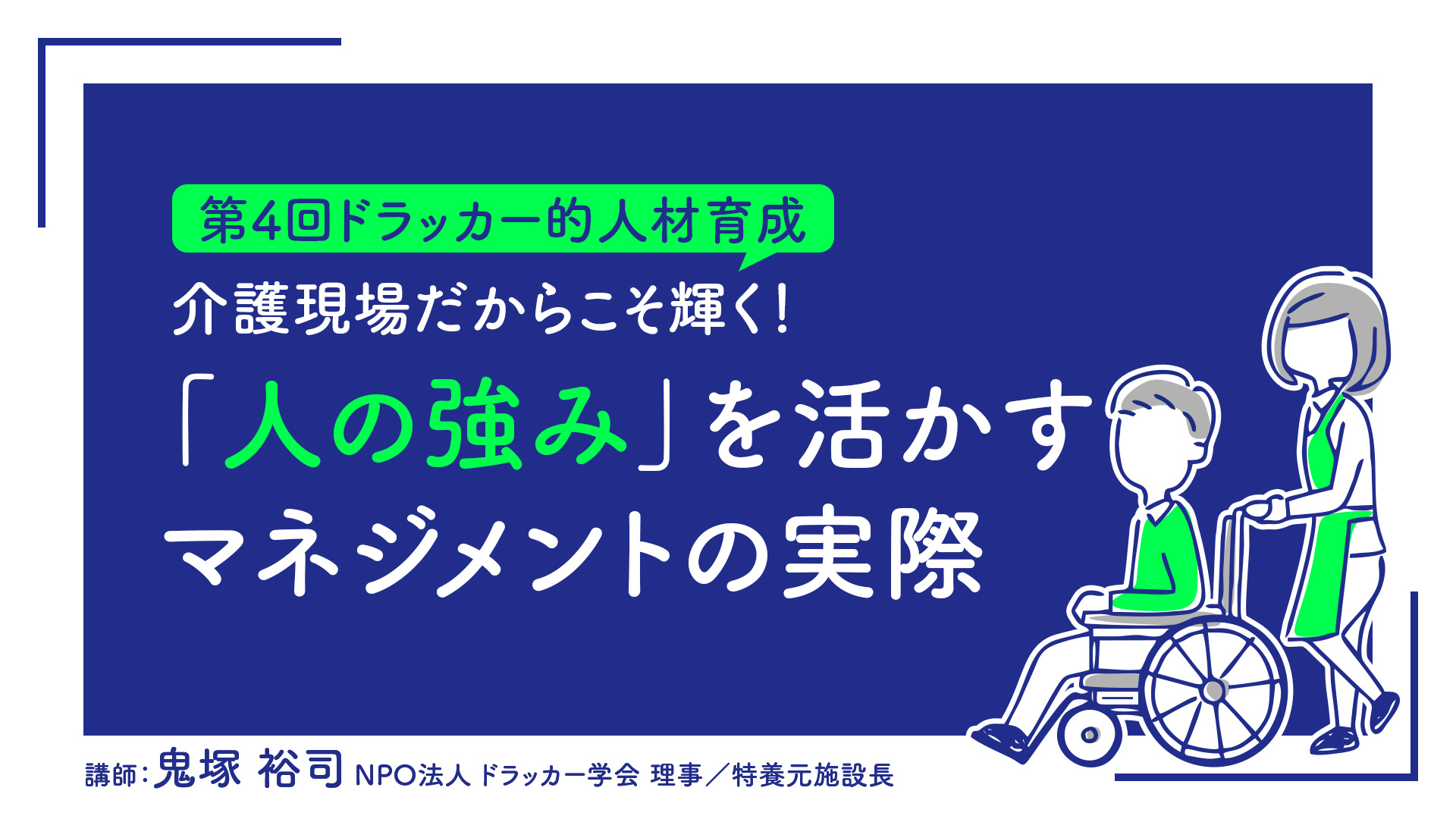 プログラムのタイトルを入れてください