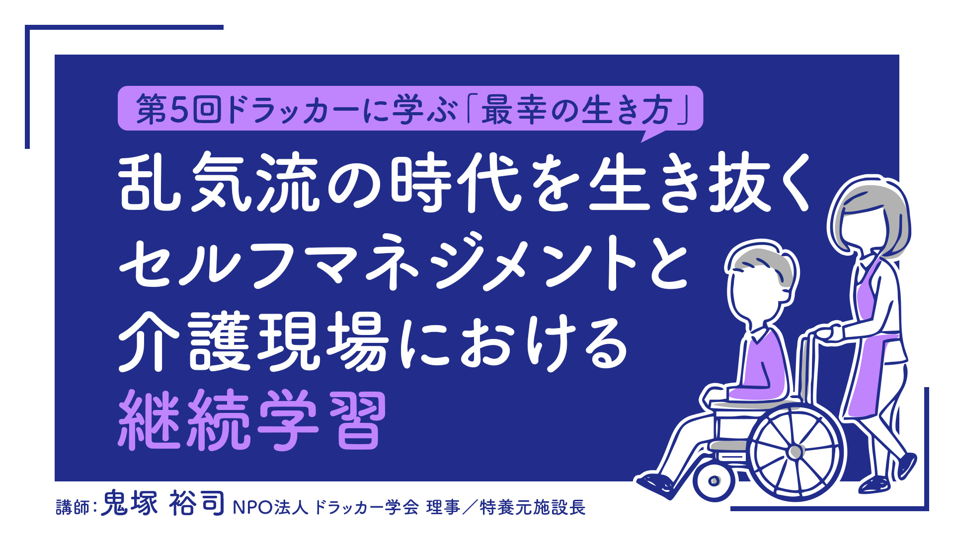 プログラムのタイトルを入れてください