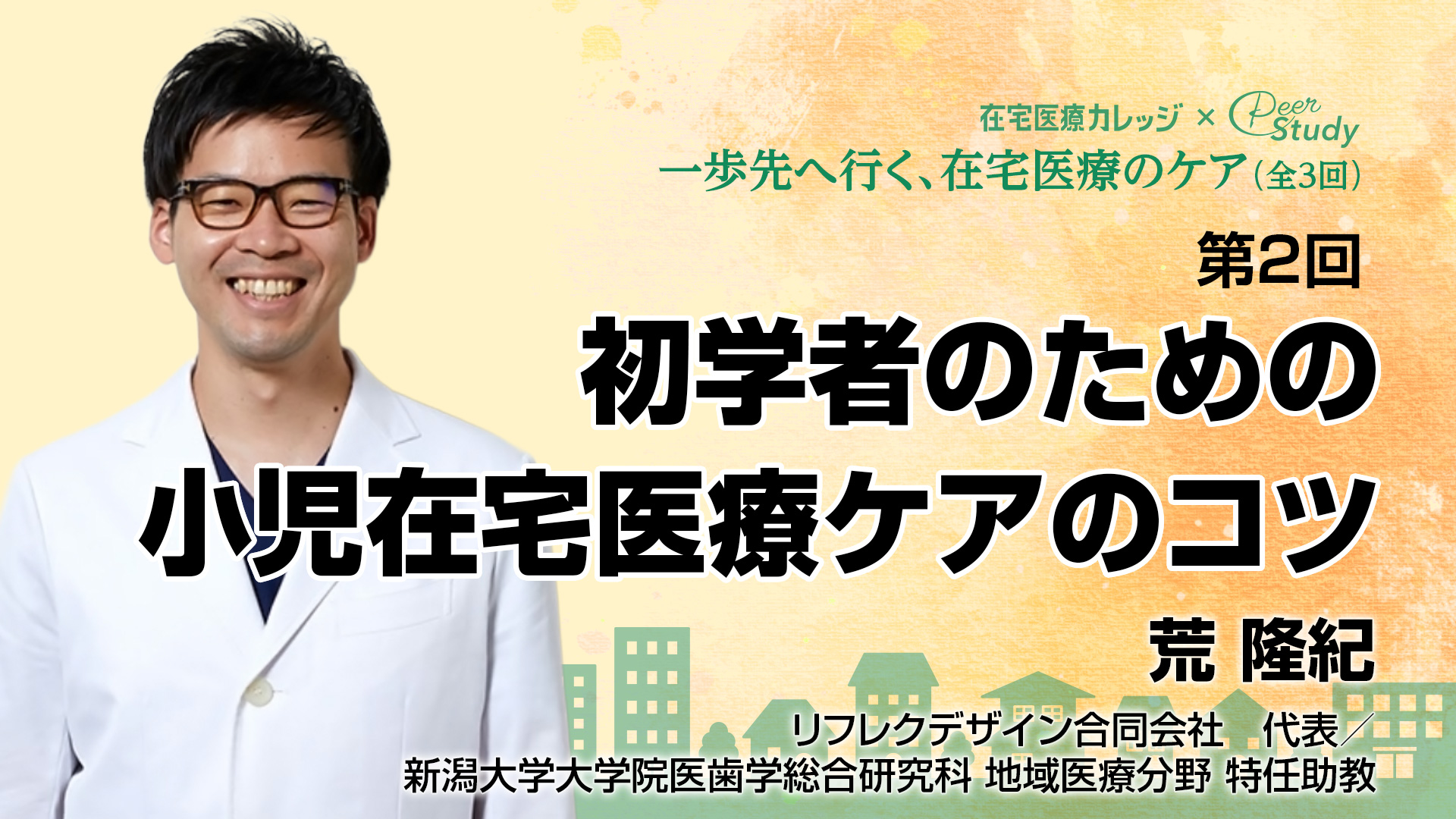 プログラムのタイトルを入れてください
