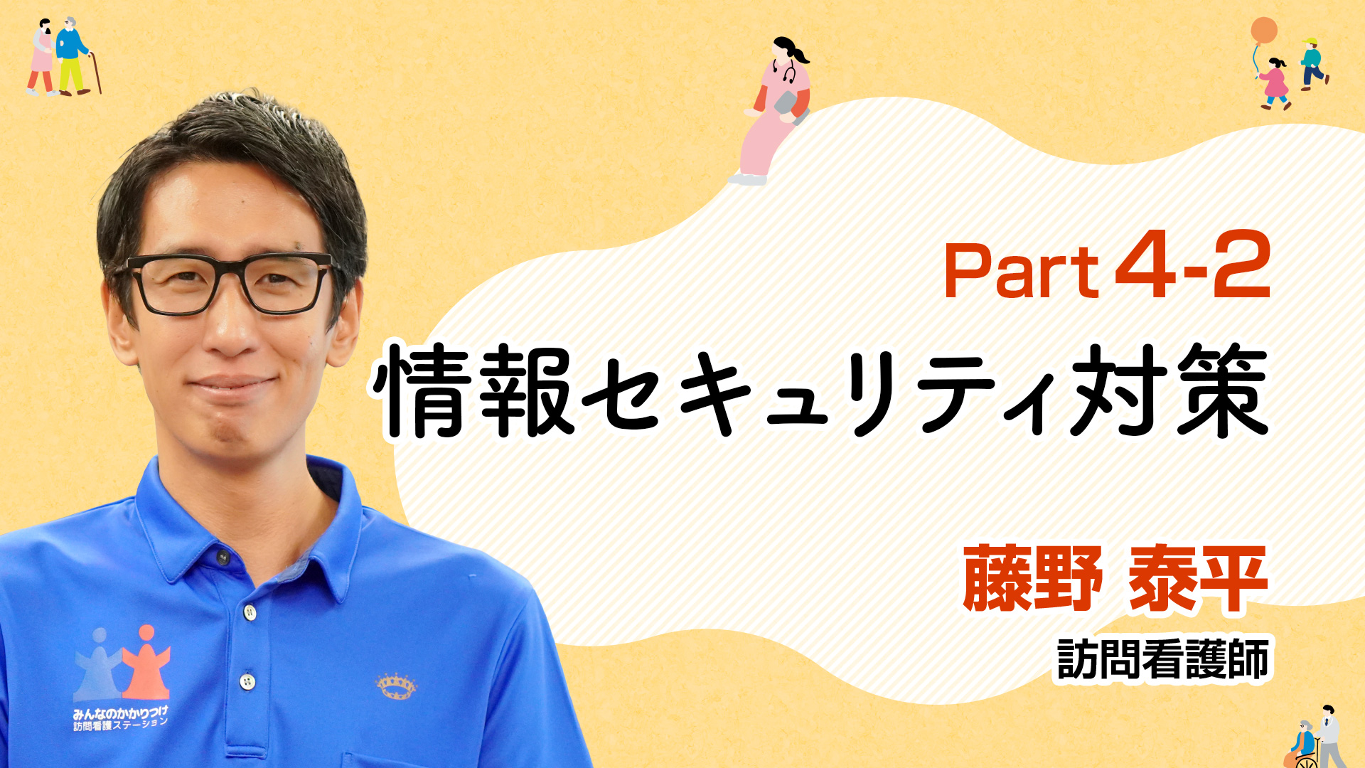 プログラムのタイトルを入れてください