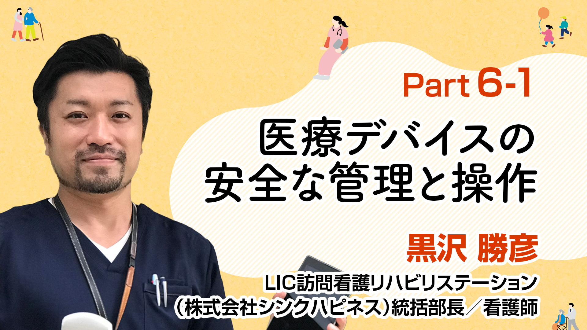 プログラムのタイトルを入れてください