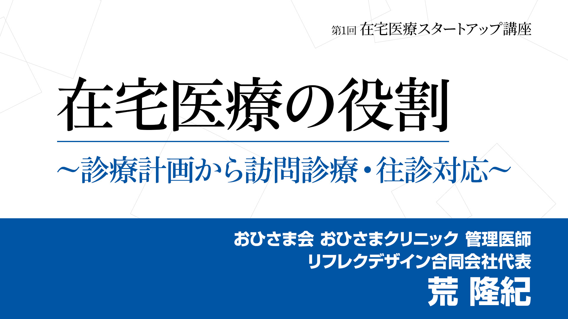 プログラムのタイトルを入れてください