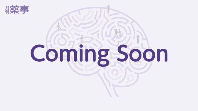 甲状腺機能低下症とビタミンB12 欠乏症